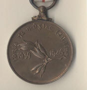 2nd Line Reserve